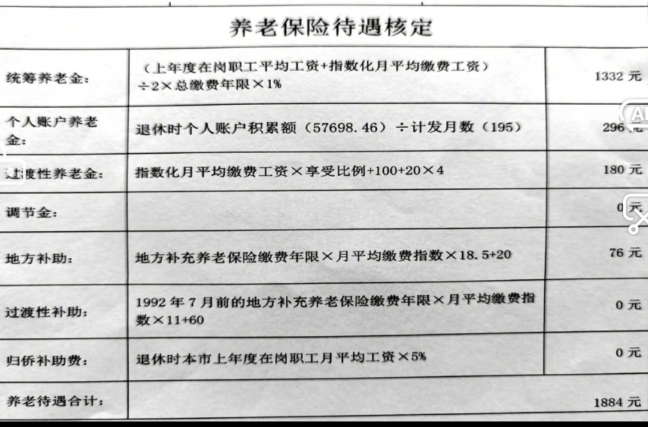 深圳养老金每月基本领多少（深圳社保养老金领取标准）