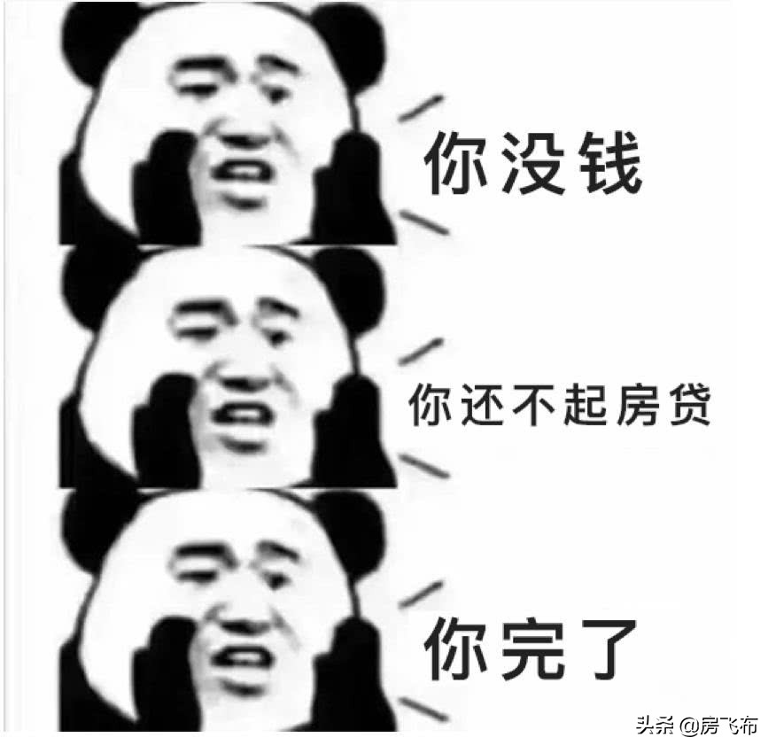 买房贷款要什么手续（贷款买房子的手续流程）