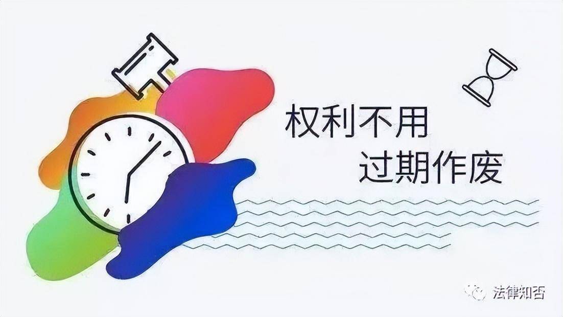 拍卖法第六十一条是什么（2022年拍卖法实施细则全文）