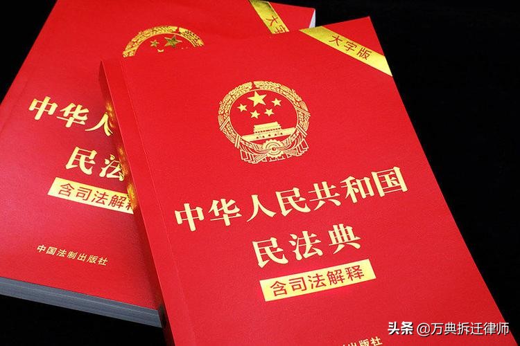 拆迁补偿安置协议书怎么写（房屋征收补偿安置协议书范本）