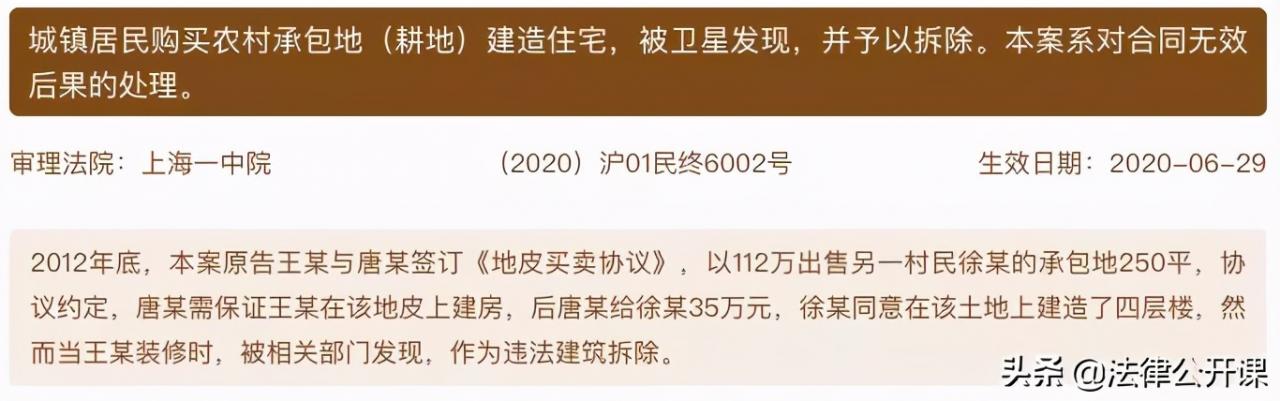 关于房屋买卖合同无效（商品房买卖合同无效的法律后果）