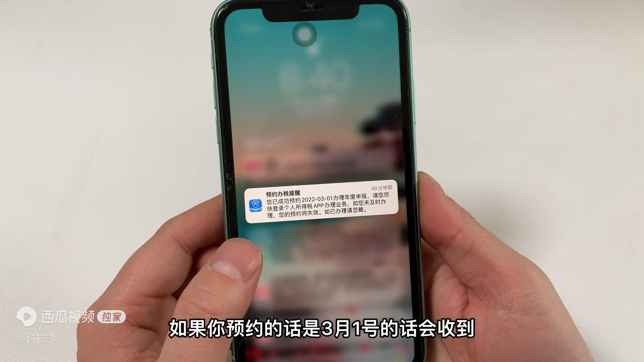 退税怎么操作流程（网上申请退税流程）