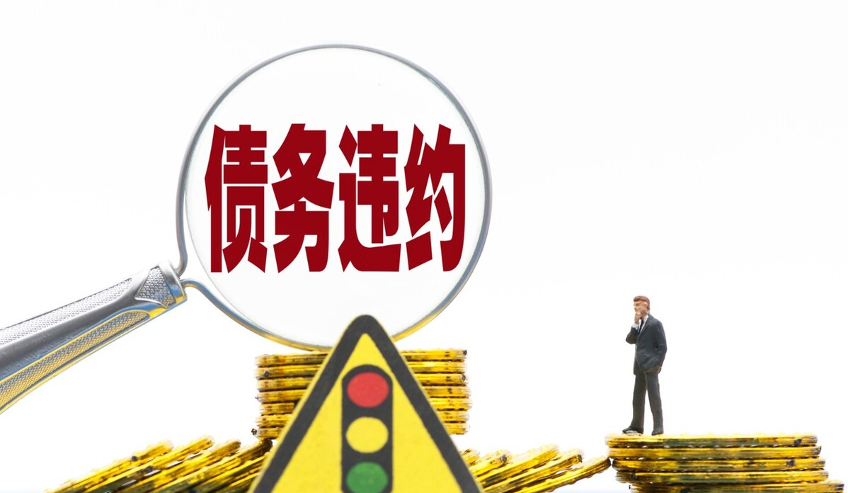 合同违约金比例是多少（合同违约金法律规定最高限额）