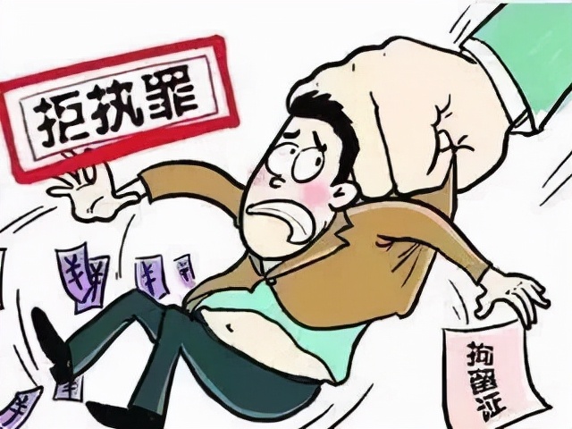 刑拘的条件是什么（采取刑事拘留的条件）