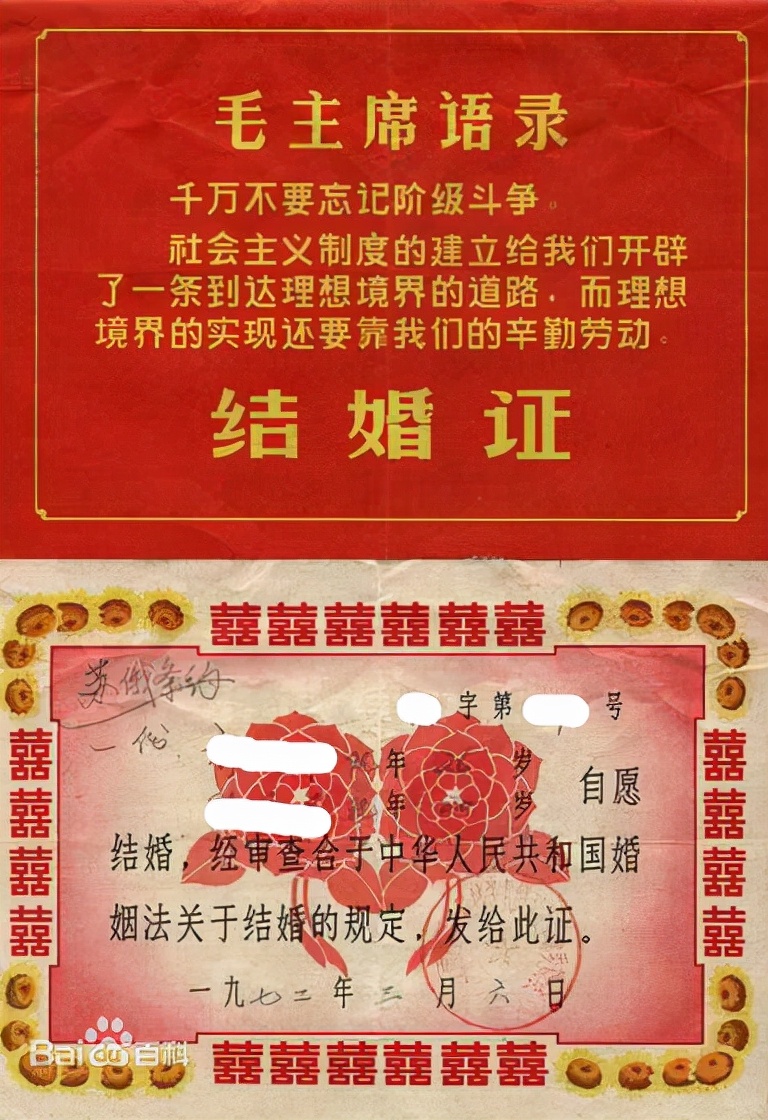 结婚证丢了怎么离婚（没有结婚证的离婚程序）