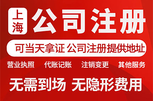 有限合伙公司怎么注册（办理合伙公司注册流程）