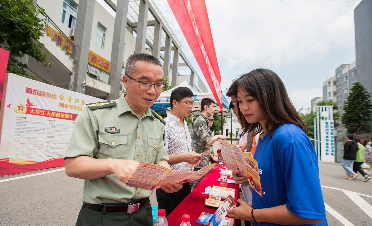 征兵的基本条件是什么（全国征兵体检标准）