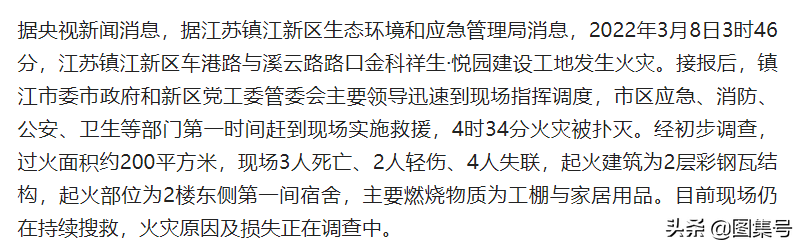 一般事故罚款20万至50万行不行（交通事故罚款处罚规定）