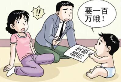 未婚生子社会抚养费标准（2022年民法典未婚生育）