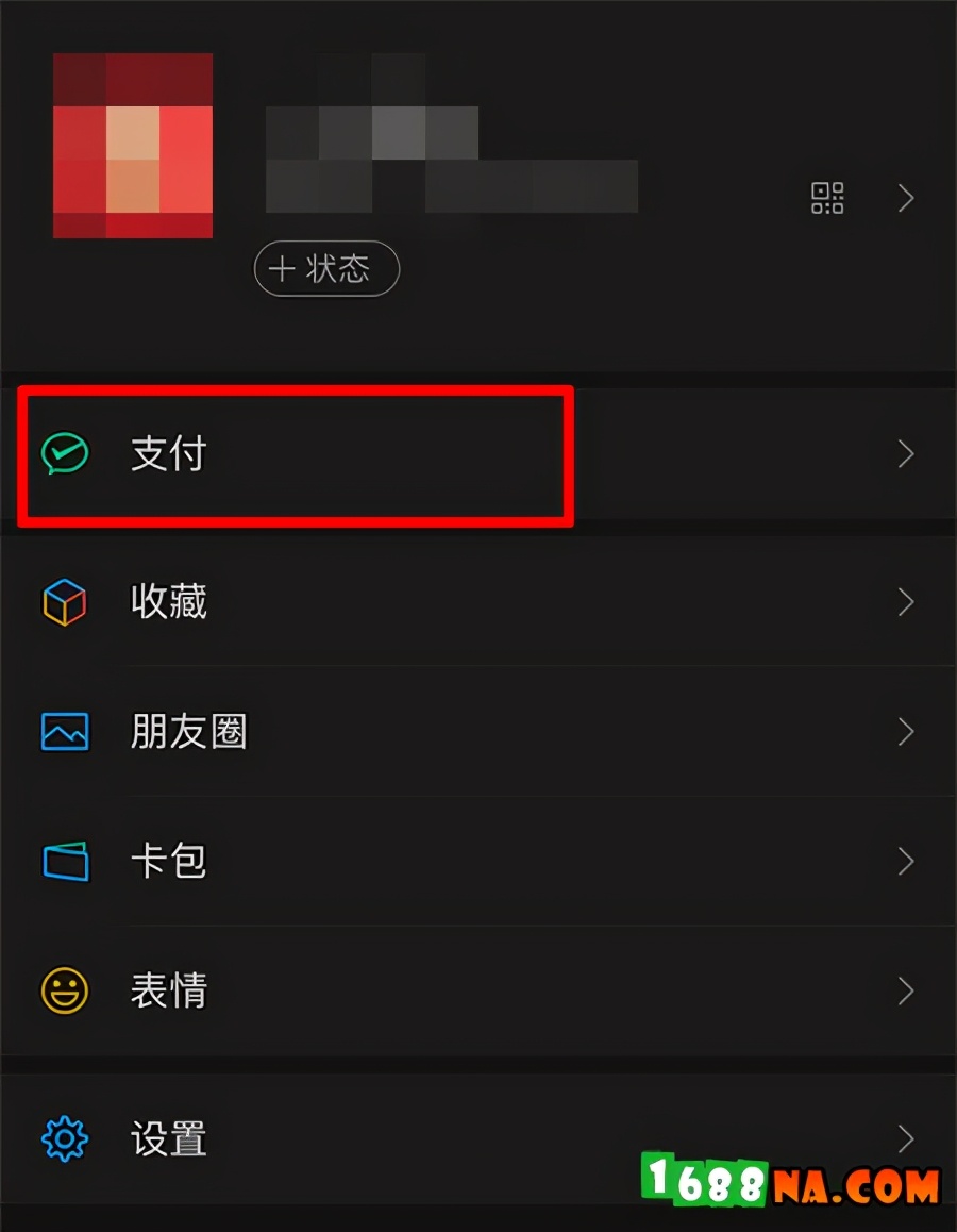 违章罚款可以代缴吗（免费代缴交通违章罚款）