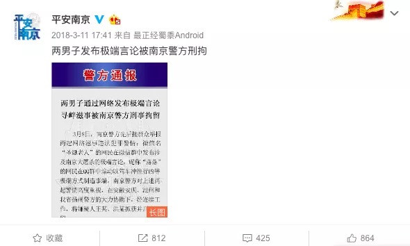 寻衅滋事罪量刑一览表（寻衅滋事无罪释放条件）