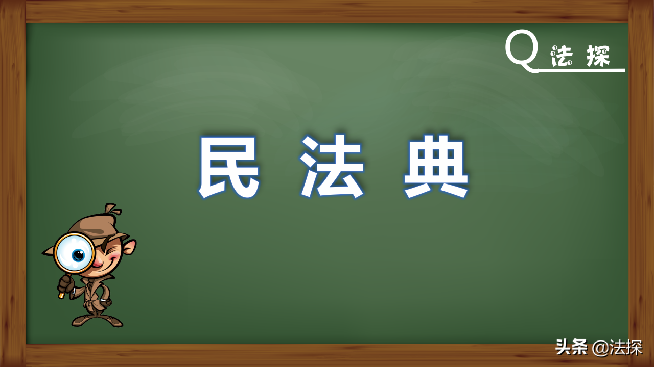 单方假离婚买的房子算夫妻共同财产吗（离婚协议无效的情形）