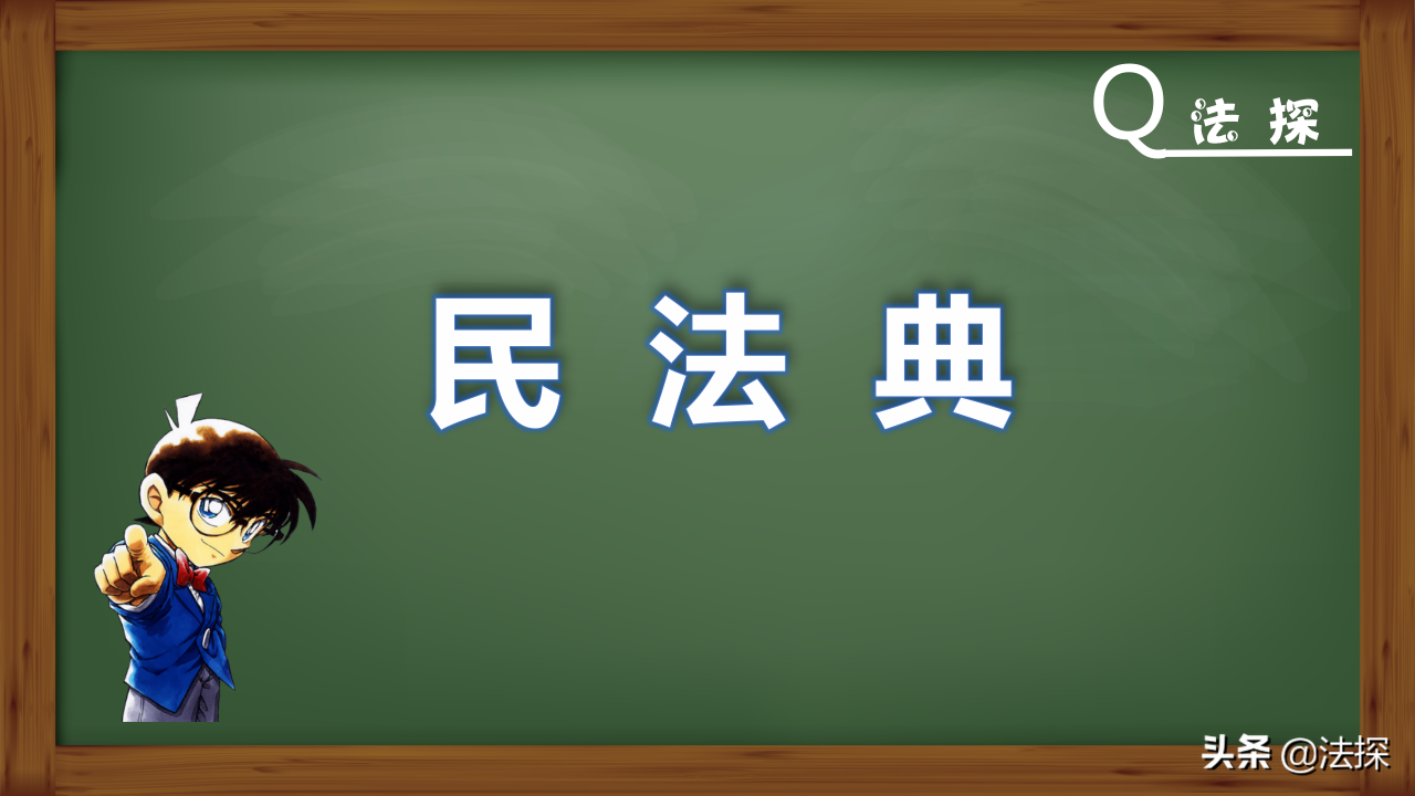 单方假离婚买的房子算夫妻共同财产吗（离婚协议无效的情形）