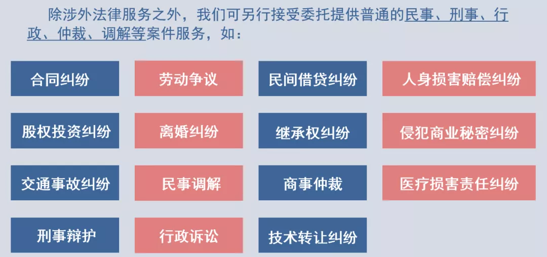 婚外情的取证方法有哪些（合法取证婚外情的证据规定）