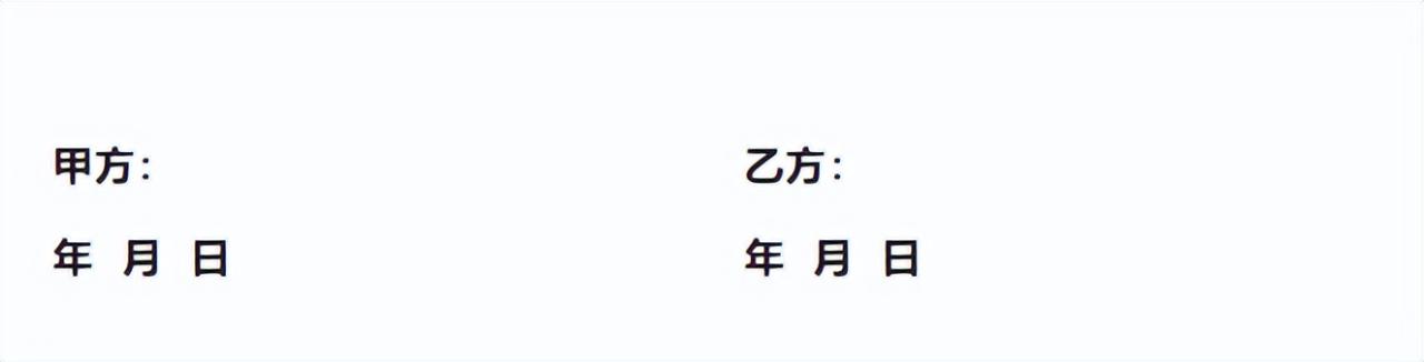 股东代持股协议书怎么写（个人代持股协议书简单）