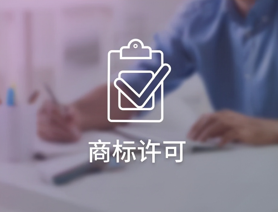 商标注册申请书模板（商标注册申请书的样板）