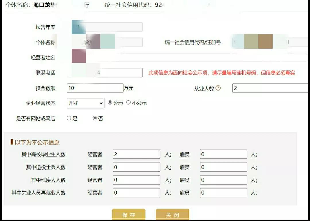 工商年检费用是多少（2022年营业执照年审费用）