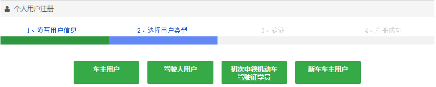 苏州市交通违章怎么查询（江苏交通违章查询系统）