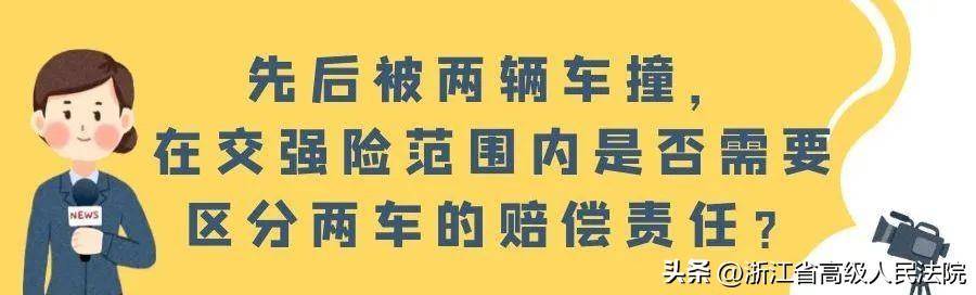 开车发生交通事故处理的步骤（车祸处理程序方法）