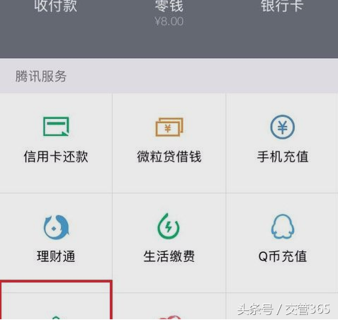 广州交通违章怎么查询（交警123123违章查询网）