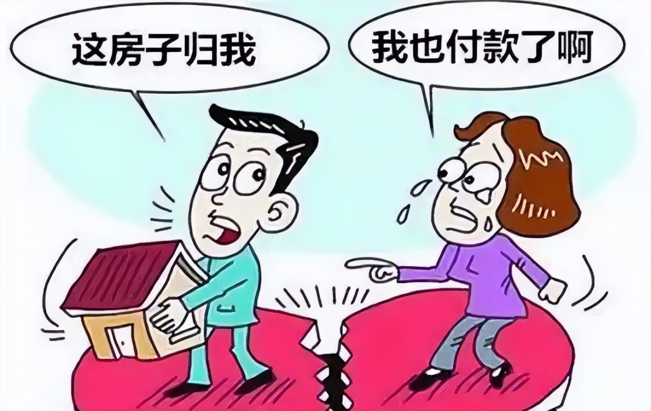 夫妻离婚财产分割原则（一家三口离婚时财产分配方法）