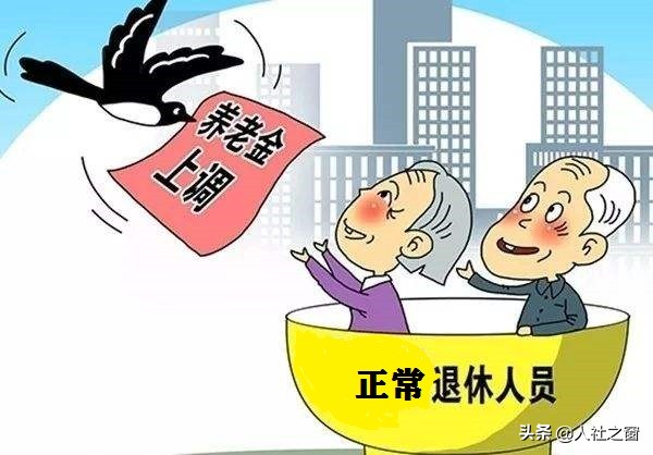 养老保险新规定是什么（2022年个人养老保险新规定）