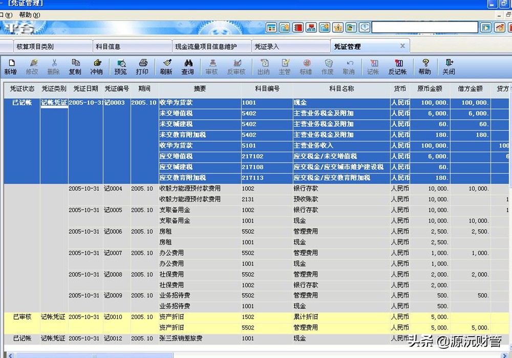 广州个人公司怎么注销（广州网上注销公司流程）