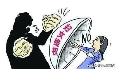 妇女儿童法律保护条款（民法典赋予女性的基本权利）