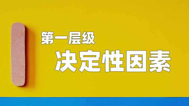 离婚孩子的抚养权怎么判定标准（离婚案件孩子抚养权规定）