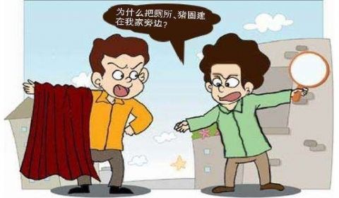 地役权登记是什么意思（地役权登记的效力）