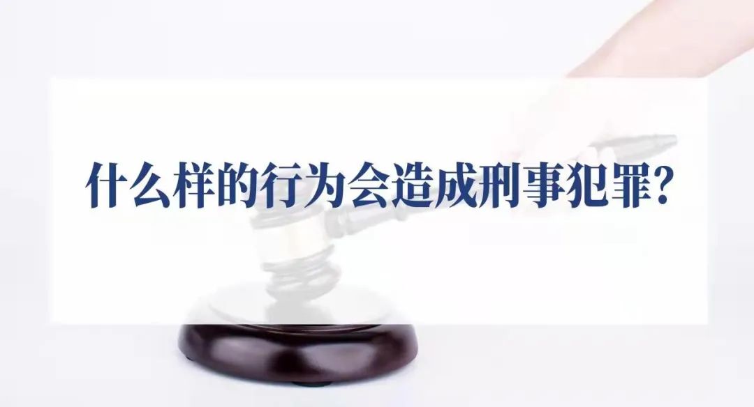 犯罪构成要件有哪些（我国刑法中犯罪的构成要件）