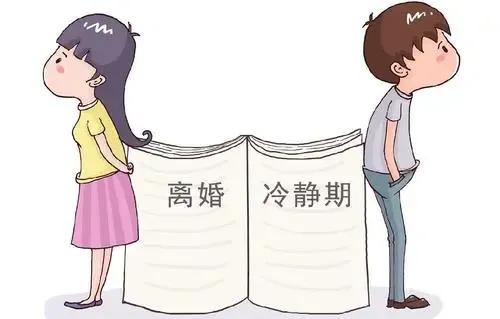 起诉离婚程序是什么（起诉离婚需要的证件和材料）