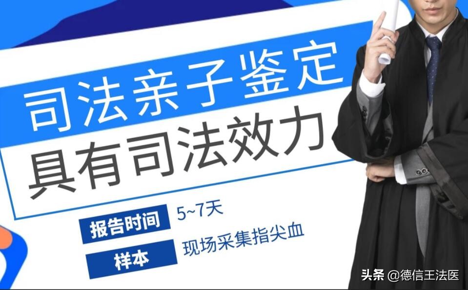 亲子鉴定流程和费用（做亲子鉴定的程序）