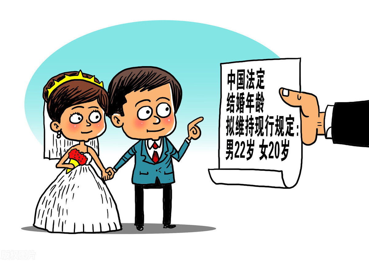 中国婚姻法结婚年龄（国家婚姻法新规定年龄）