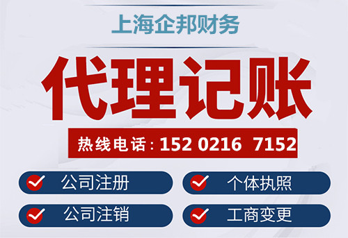有限合伙公司怎么注册（办理合伙公司注册流程）