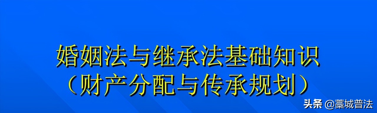 中国新婚姻法是什么（我国新婚姻法的规定）