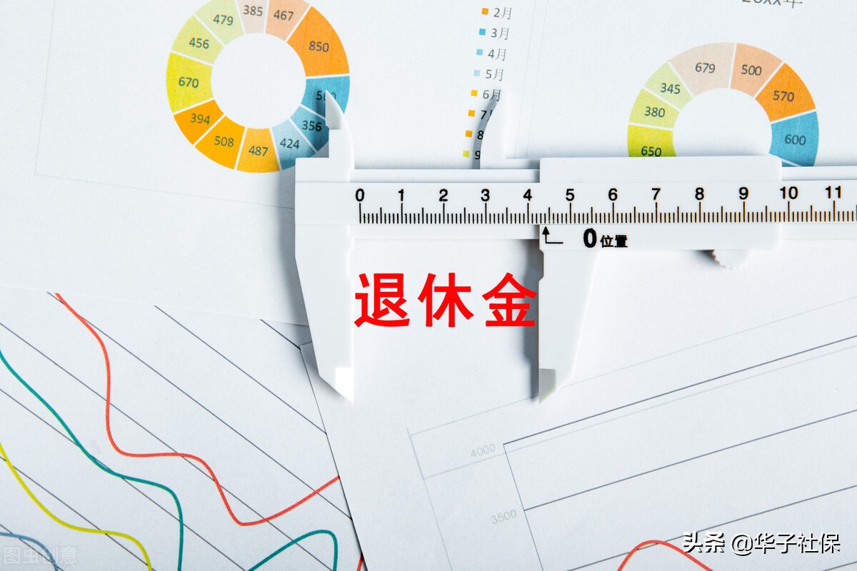 深圳退休工资是多少（2022年延迟退休最新消息官宣）