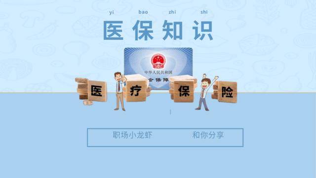 社保断交了会怎么样（个人社保中断的影响）