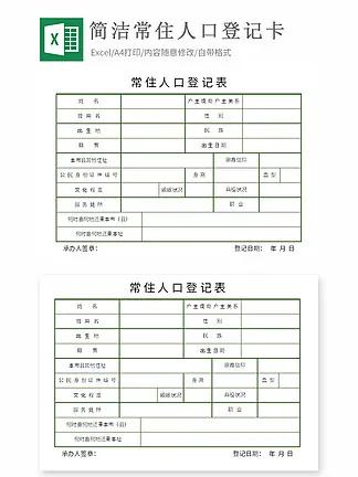 父子关系证明怎么开（父子关系证明需要的材料）