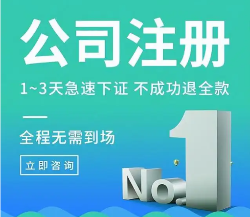 网上申请个体营业执照流程（注册营业执照操作步骤）