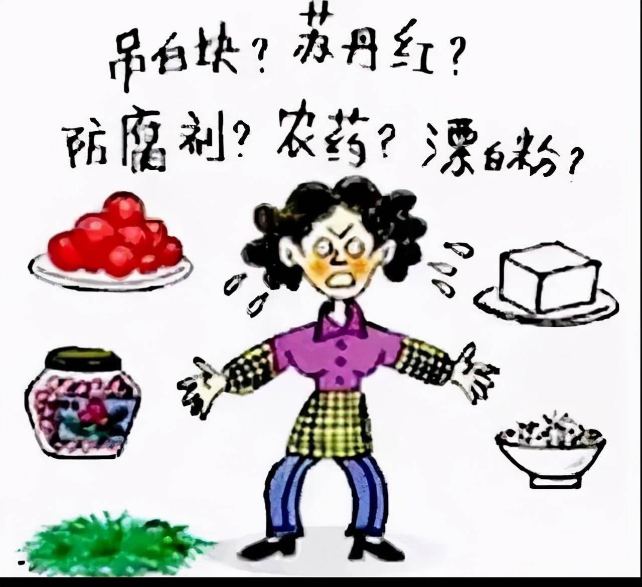 食品安全的基本知识有哪些（有关食品安全五个小常识）