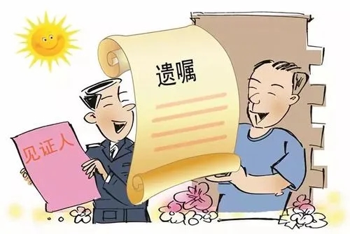 遗产继承公证需要什么材料（关于遗产继承最新政策了解）