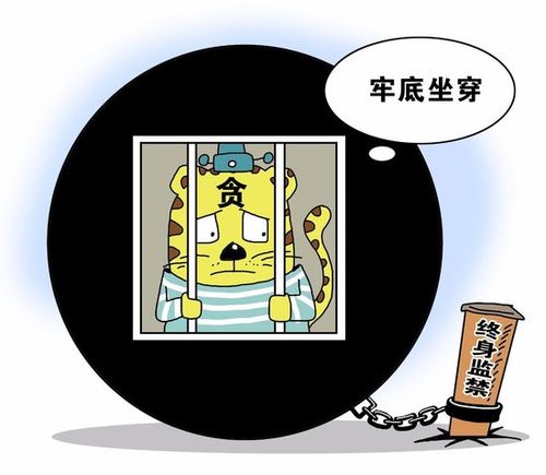 剥夺政治权利的内容是啥（剥夺政治权利的概念和内容）