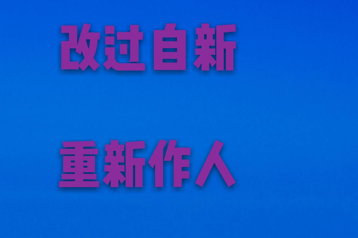 取保候审保证书怎么写（个人取保候审保证书简易范本）