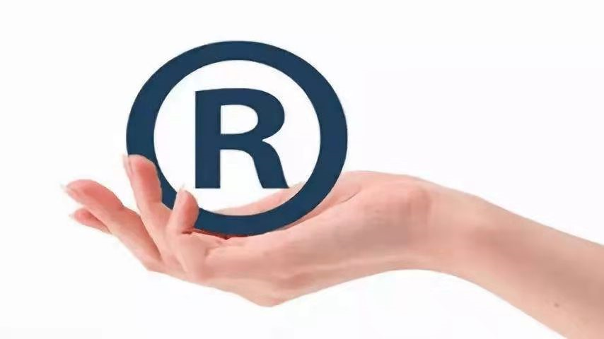 公司商标怎么注册办理（最新商标注册的流程）