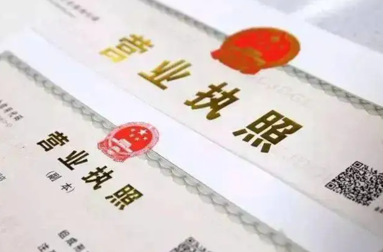 营业执照注册怎么办理个体户（办理营业执照办理流程）