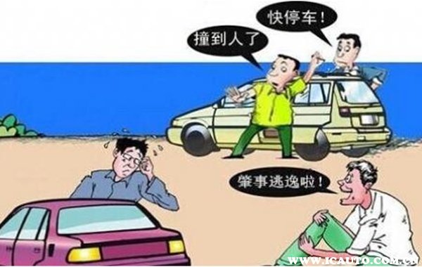 什么情况下算肇事逃逸（肇事逃逸的认定范围）