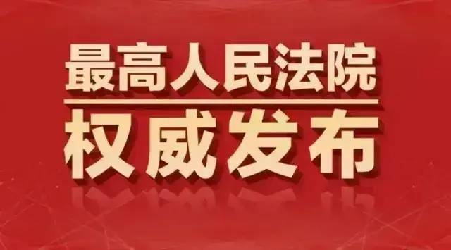 人身损害赔偿法律条文（最新人身损害赔偿司法解释）