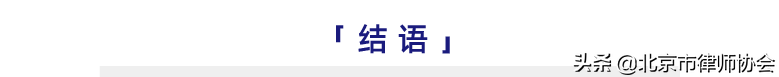 仲裁法调整的范围包括哪些（仲裁法的基本原则）