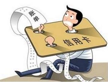 信用卡逾期记录可以消除吗？信用卡逾期记录怎么消除？